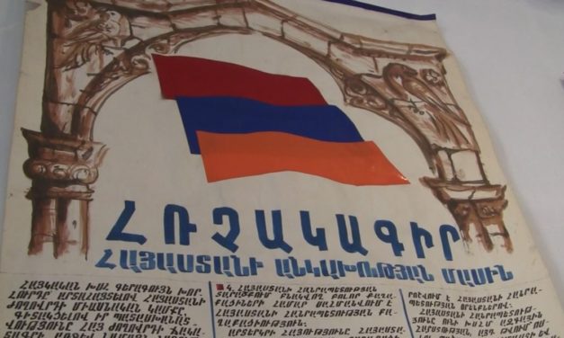 Մտորումներ՝ Հայաստանի անկախության 25-ամյակի կապակցությամբ